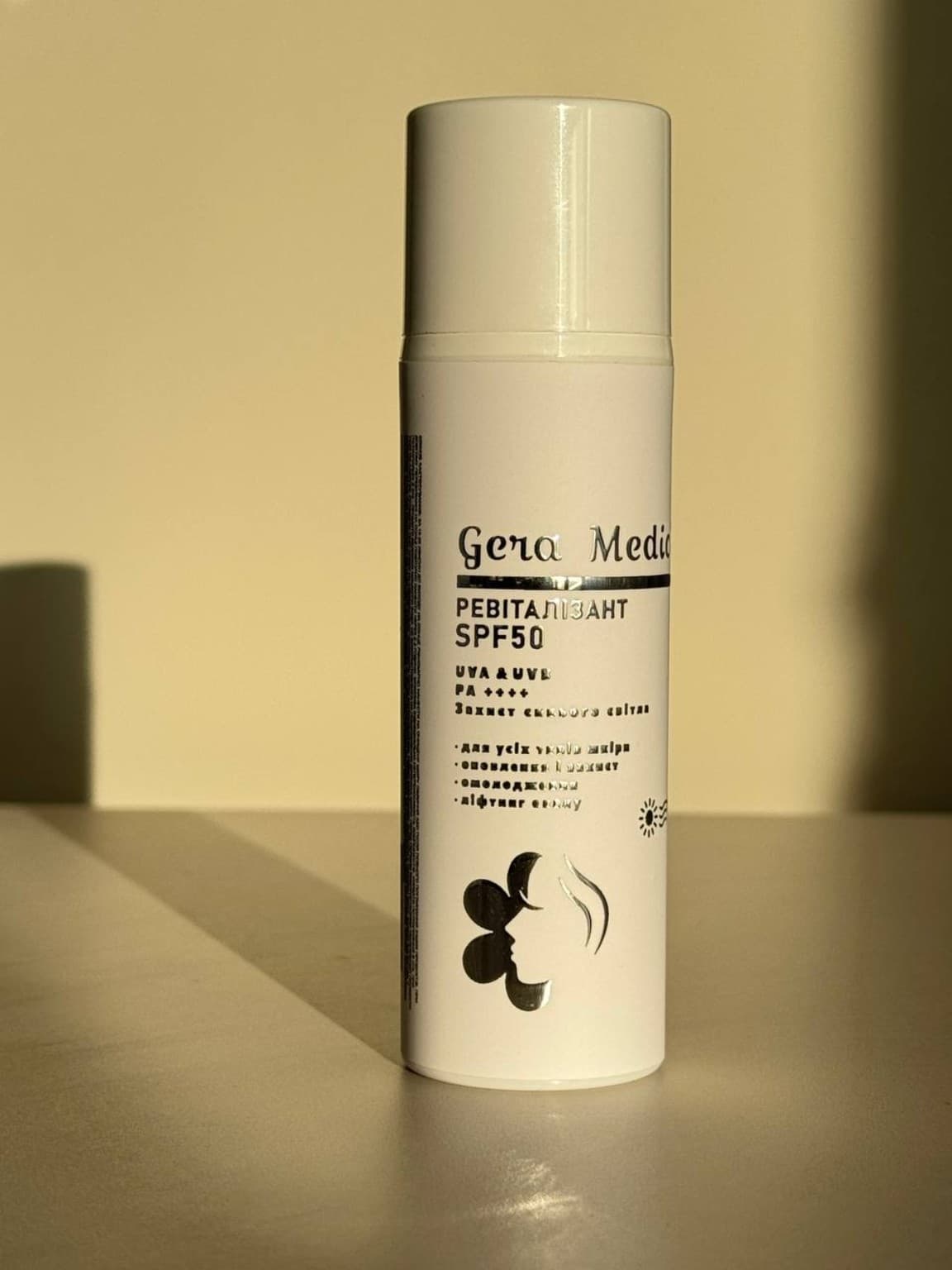 Фото товару Крем SPF 50 «Ревіталізант»